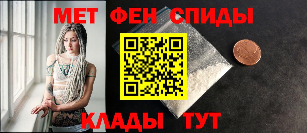 АМФ  Amphetamine Розовый  гидра как войти  Советский  Вход с VPN 