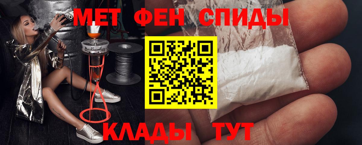 АМФ Розовый Советский