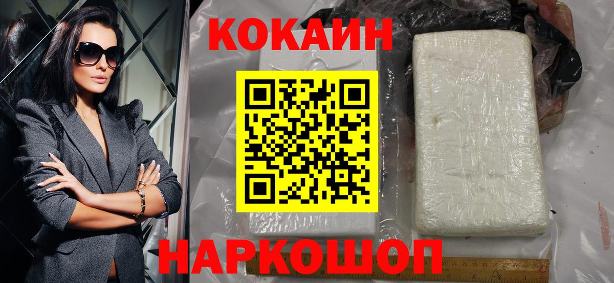 Кокаин Боливия Советский