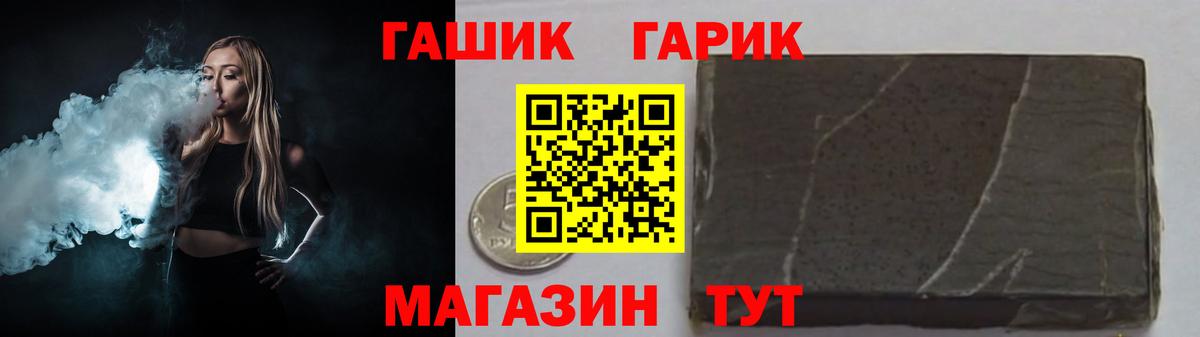 Гашиш ice o lator  Вход с VPN  Советский  Гашиш hashish 