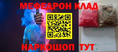 кокаин премиум Новодвинск