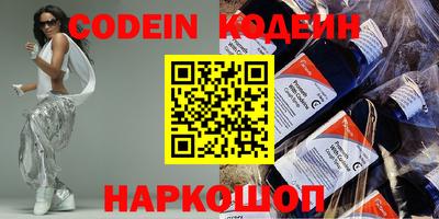 мяу мяу кристалл Новокубанск