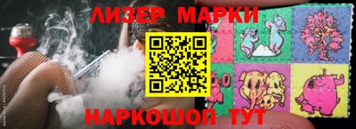 мяу мяу мука Новозыбков