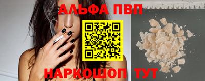 кокаин премиум Новодвинск