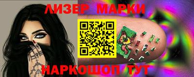 мяу мяу кристалл Новокубанск