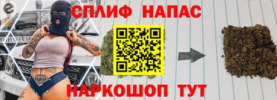 мяу мяу кристалл Новокубанск