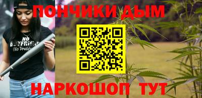 мяу мяу мука Новозыбков