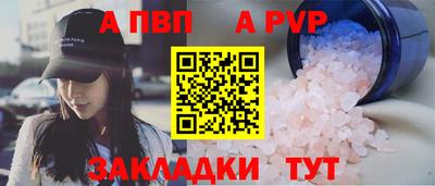 мяу мяу мука Новозыбков