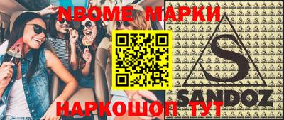 марки lsd Обь