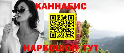 мяу мяу мука Новозыбков
