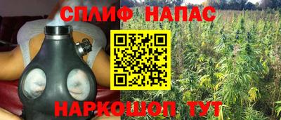 мяу мяу кристалл Новокубанск