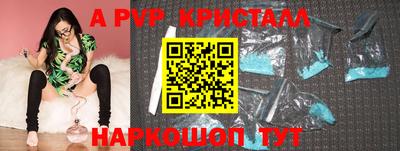 кокаин премиум Новодвинск