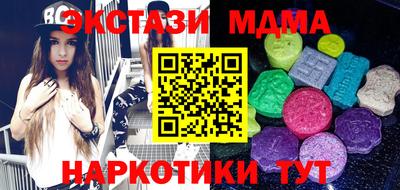 мяу мяу мука Новозыбков