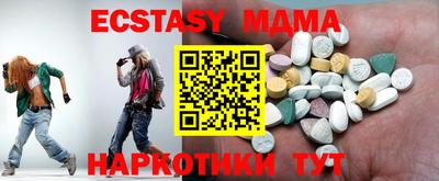 мяу мяу кристалл Новокубанск