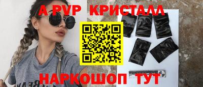 мяу мяу мука Новозыбков