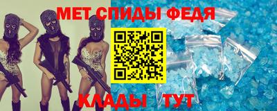 мяу мяу мука Новозыбков