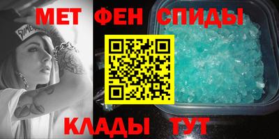 мяу мяу мука Новозыбков