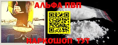 мяу мяу мука Новозыбков