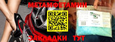 кокаин премиум Новодвинск