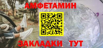мяу мяу кристалл Новокубанск