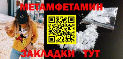 мяу мяу кристалл Новокубанск