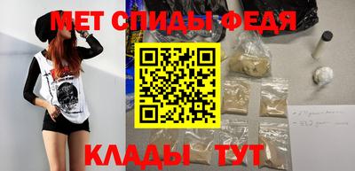 мяу мяу мука Новозыбков