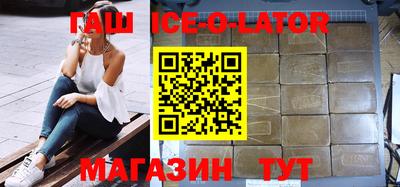 мяу мяу кристалл Новокубанск