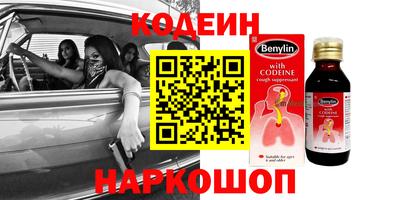 мяу мяу кристалл Новокубанск