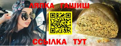 мяу мяу мука Новозыбков