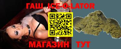 мяу мяу кристалл Новокубанск
