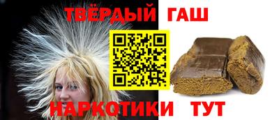мяу мяу кристалл Новокубанск