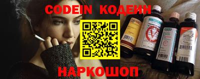 кокаин премиум Новодвинск