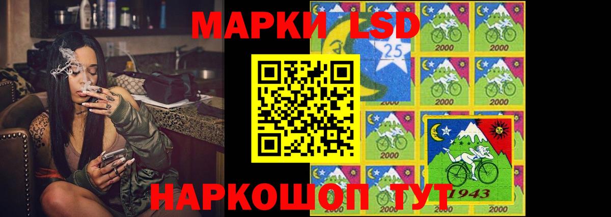 ЛСД экстази ecstasy  LSD-25 экстази  ЛСД экстази кислота  Советский  Вход с VPN 