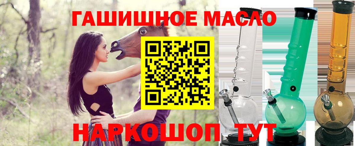 Советский  Дистиллят ТГК вейп с тгк  Вход с VPN 
