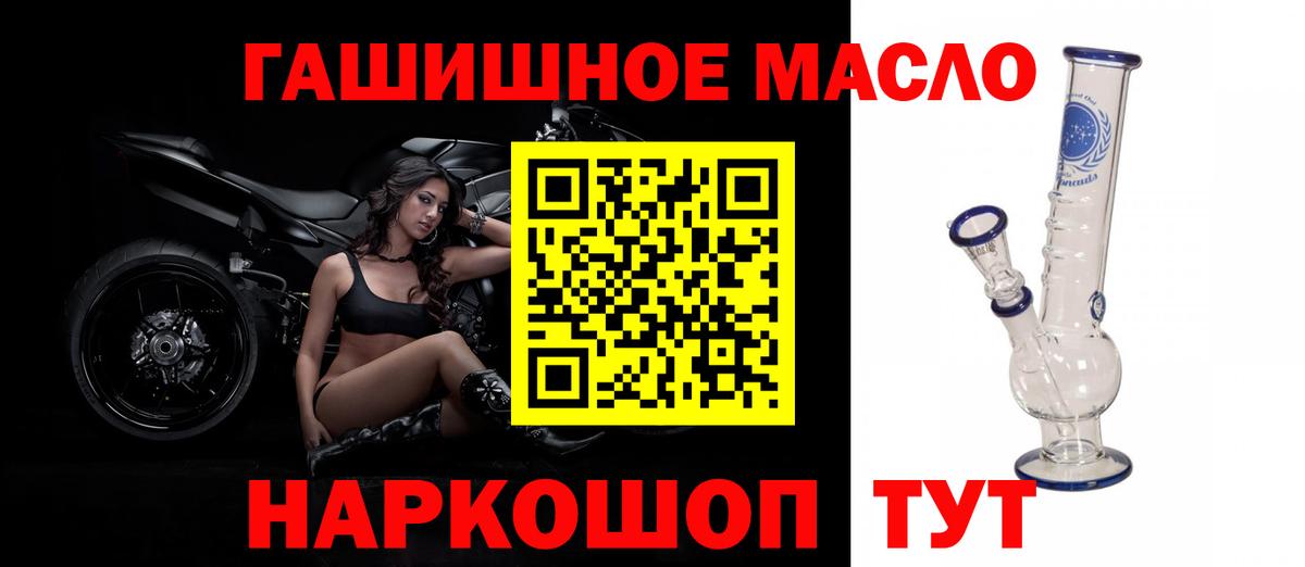 ТГК вейп Советский